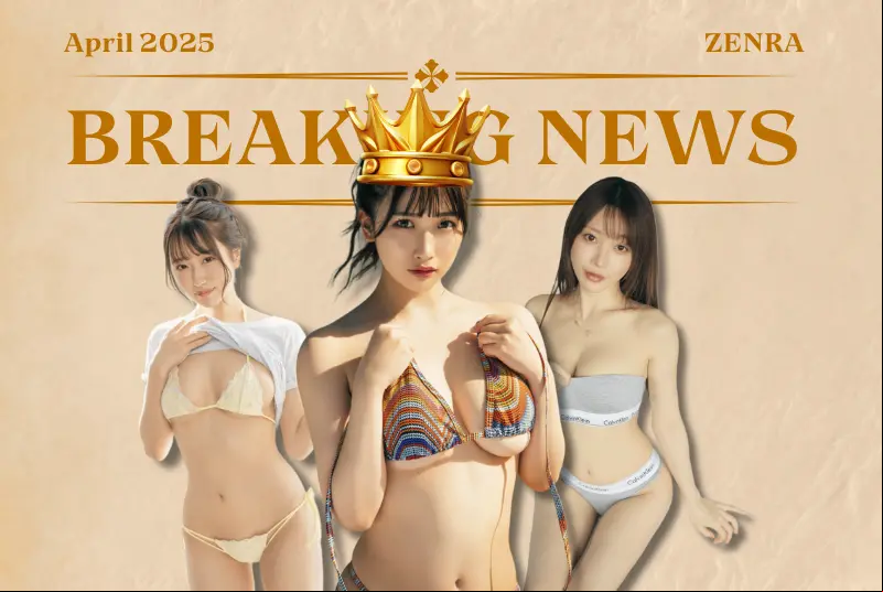 BREAKING: Hono Wakana RETIRES, Alice Nanase's Agency Outburst, MOODYZ Clones Waka Misono