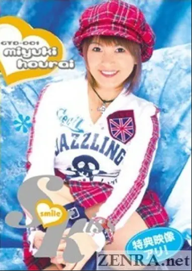 Miyuki Hourai is always in the mood