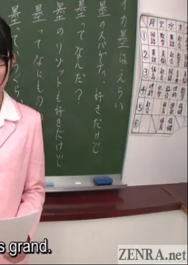 squid ink speech