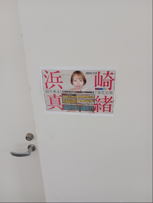 Building-4