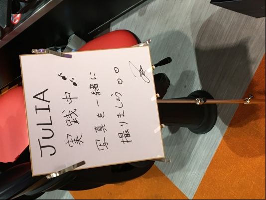 JULIA-Sign-2