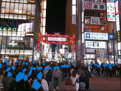 kabukicho1