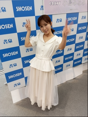 Minami1