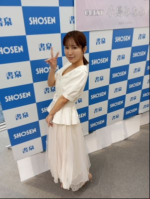 Minami4