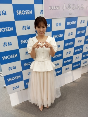 Minami6